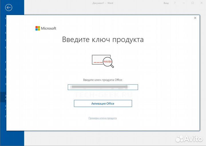 Ключ активации windows 10-11 Home, Pro