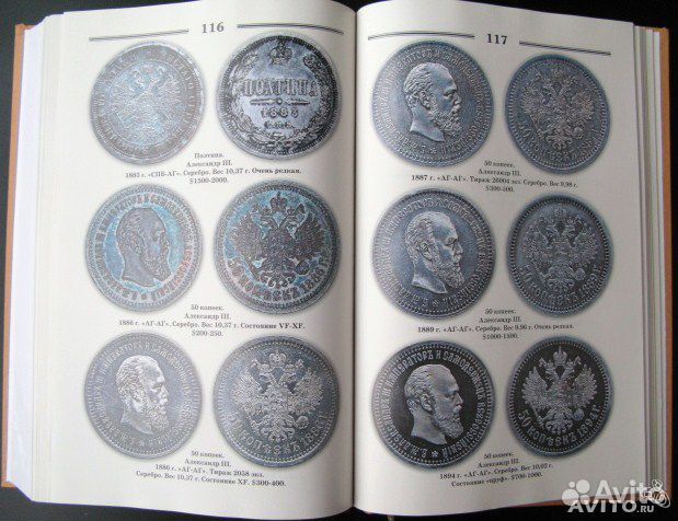 Кривцов Аверс 7