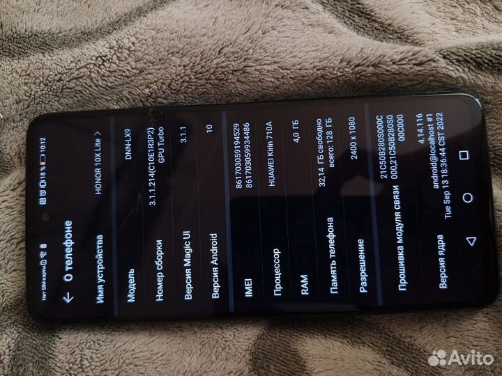 HONOR 10X Lite, 4/128 ГБ