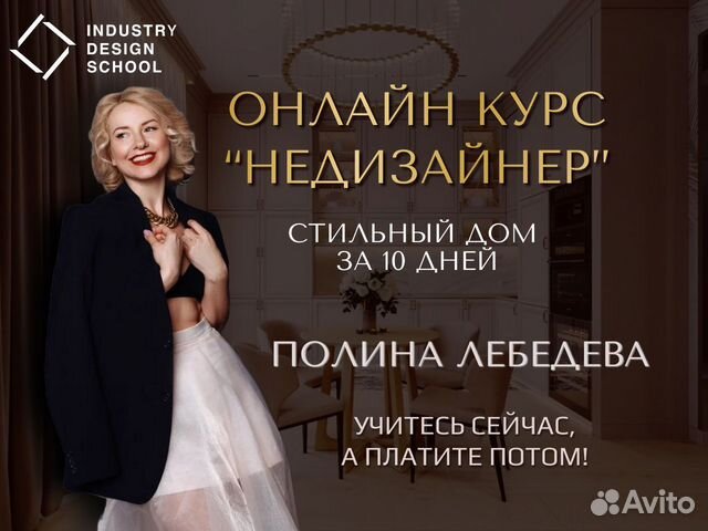 Реферат по моде и стилю, дизайну одежды: Графический дизайн в современной России