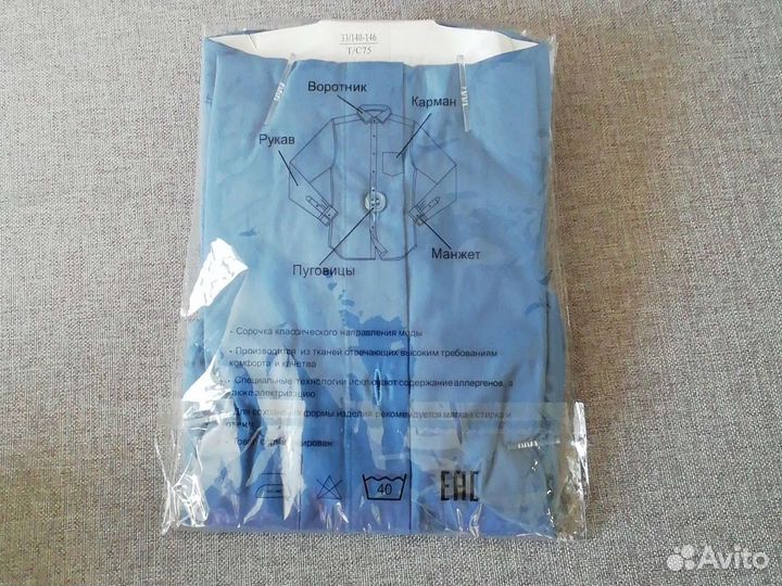 Рубашка на мальчика 140-146