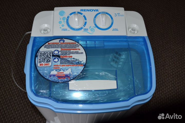 Стиральная машина активаторного типа 3,0 кг Ренова