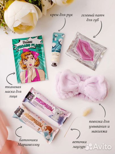 Подарочный набор женский