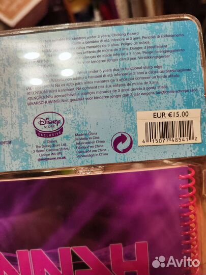 Канцелярский набор