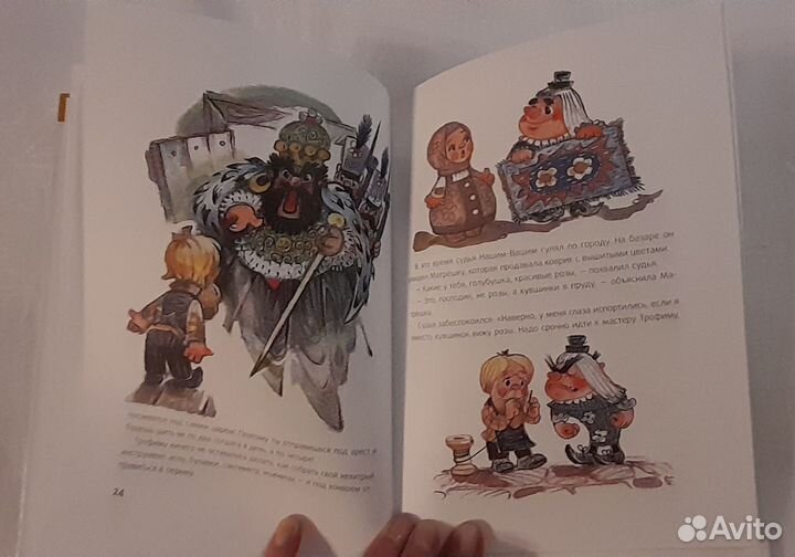 Детские книги