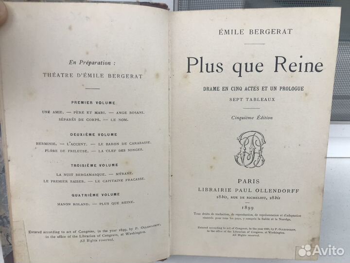 Французская антикварная книга 1899 года