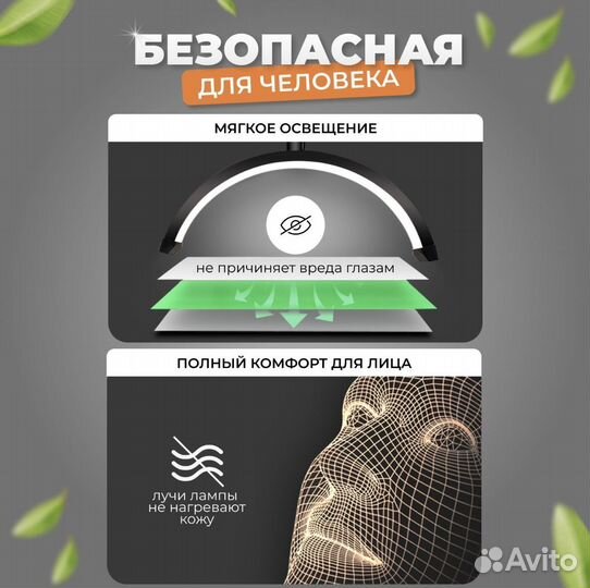 Лампа бестеневая диодная на струбцине