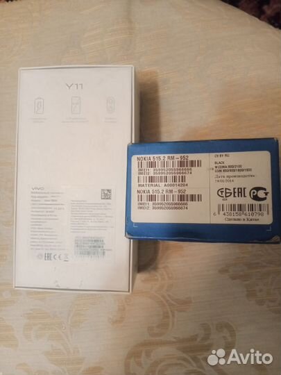 Коробка Nokia Vivo