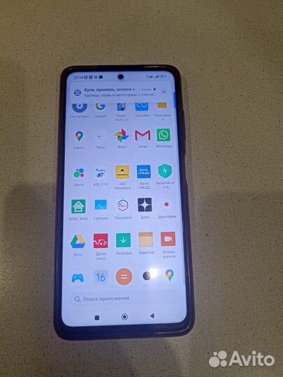 Xiaomi Poco X3 NFC, 8/128 ГБ