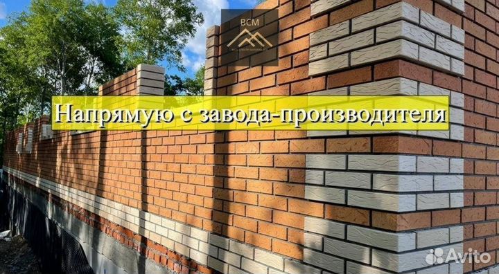 Кирпич облицовочный