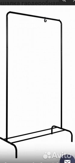 Вешалка напольная металлическая