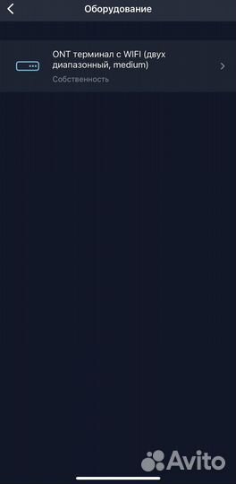 Wifi роутер ростелеком ts-4022