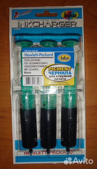 Чернила чёрные для струйных принтеров