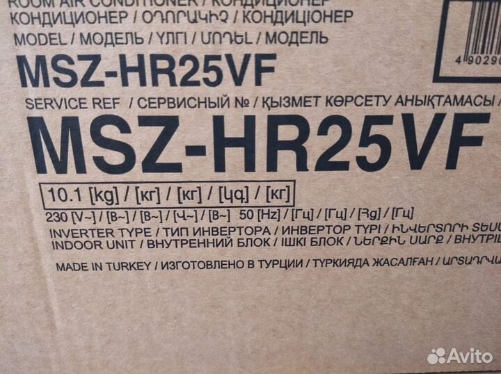 Кондиционер настенный с инвертором