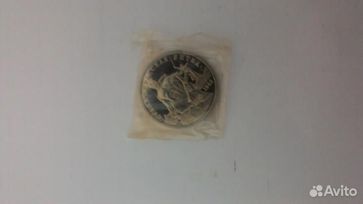 Монеты россии