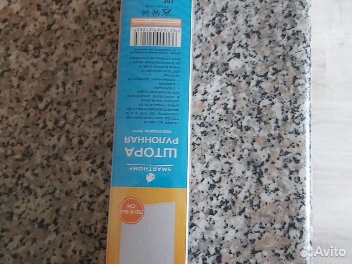 Рулонные шторы