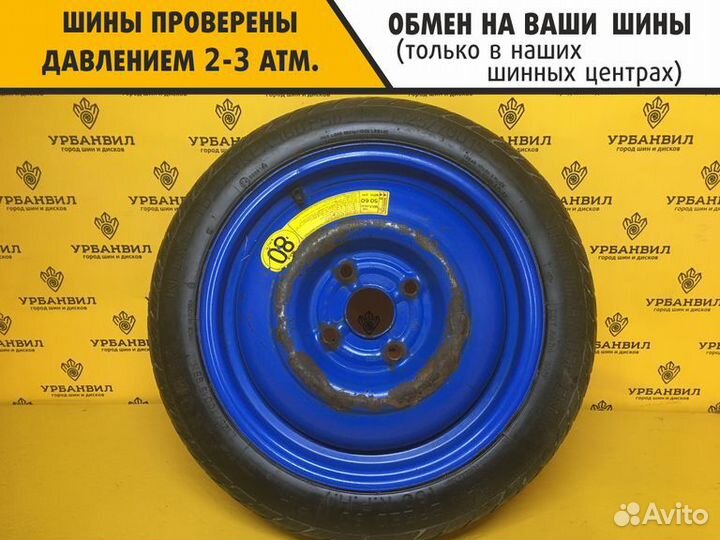 2 шт. Диски докатка- R15 (4х114,3)