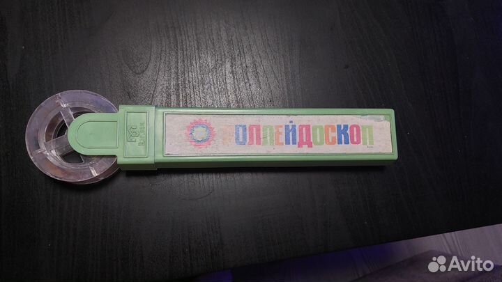 Ролейдоскоп СССР