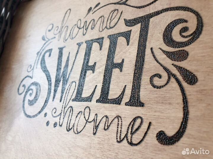 Плетеный поднос с гравировкой