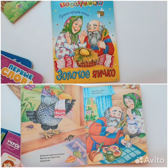 Детские книги пакетом