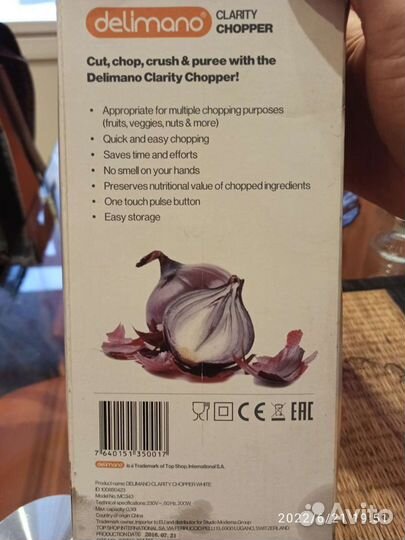 Измельчитель овощей и фруктов