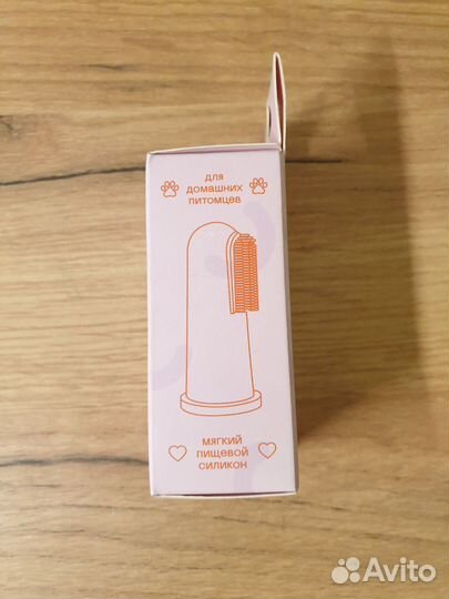 Зубные принадлежности для кошечек и собачек