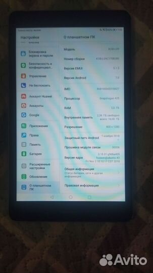 Планшет huawei mediapad t3