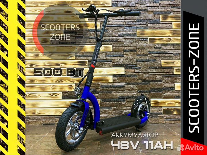 Электросамокат Kugoo ES3 Синий