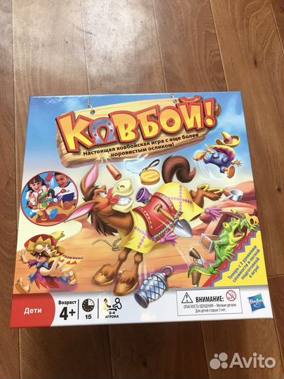 Игра настольная ковбой