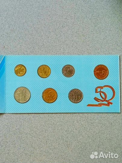 50 лет Великой Победы