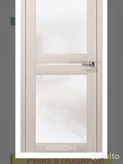 Двери межкомнатные новые