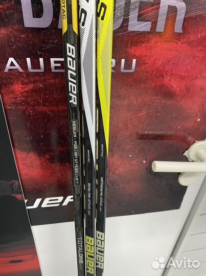 Труба хоккейная