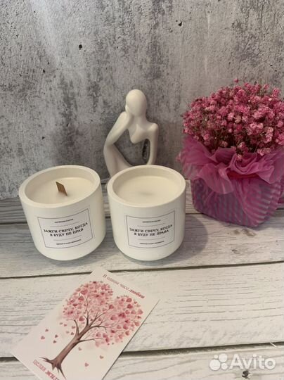 Ароматические свечи в подарок