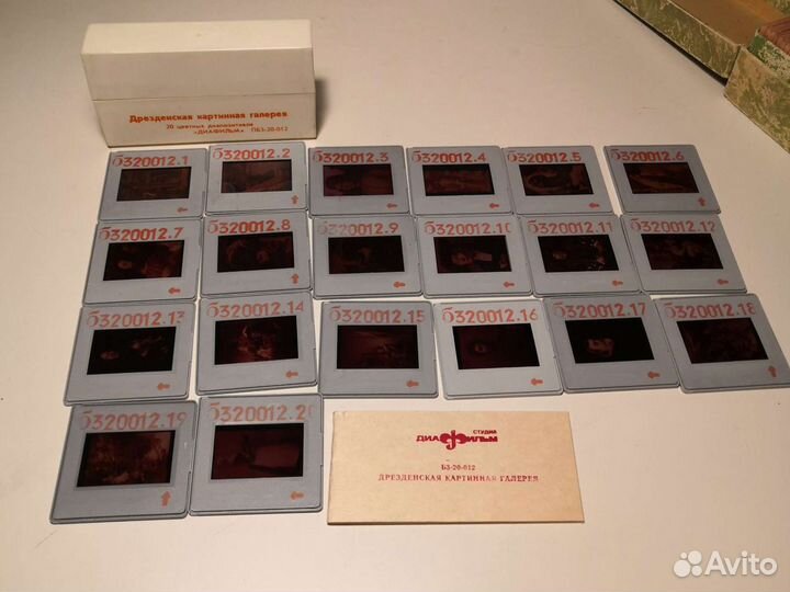 Диапозитивы, Дрезденская картинная галерея