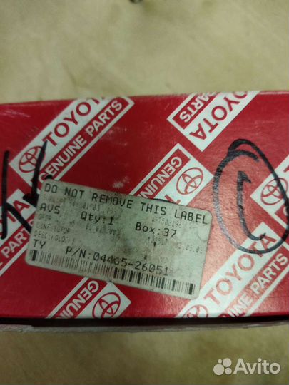 Тормозные колодки Тойота