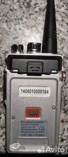 Рации разные