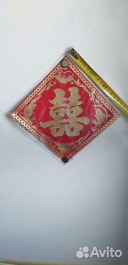 Денежная салфетка фен-шуй