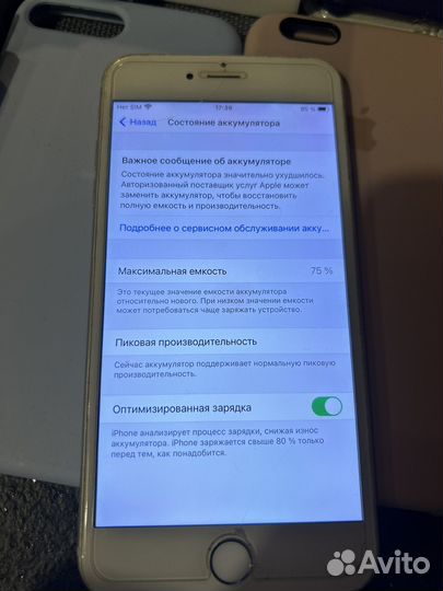 iPhone 6S Plus, 32 ГБ