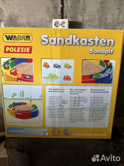 Детская песочница