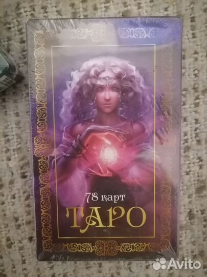 Карты Таро