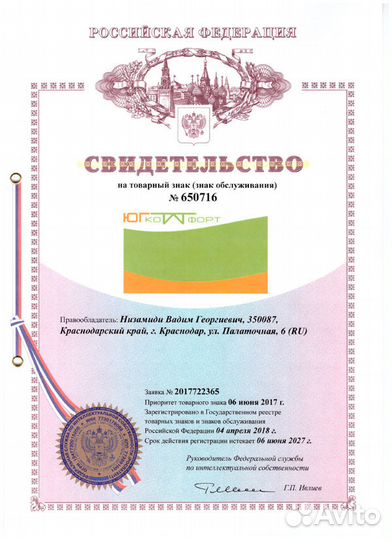 Массажный стол