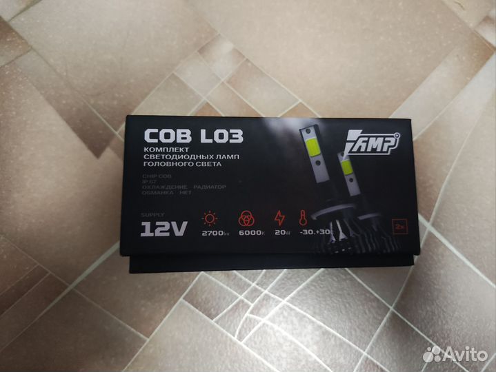 LED лампы h3 (AMP)