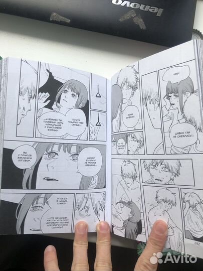 Продам мангу человек безнозипила