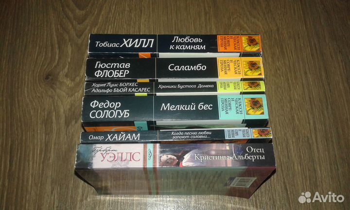 Классическая и современная проза (6 книг)