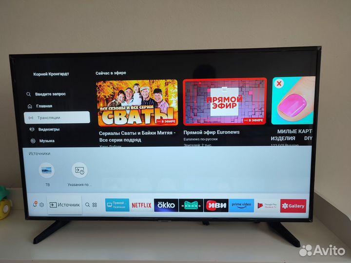Телевизор samsung smart tv 43 4k