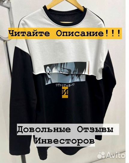 Пассивный Доход