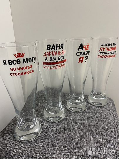 Бокалы с индивидуальной надписью