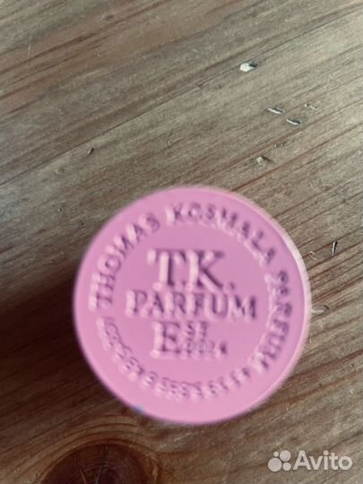 Пустые флаконы Томас