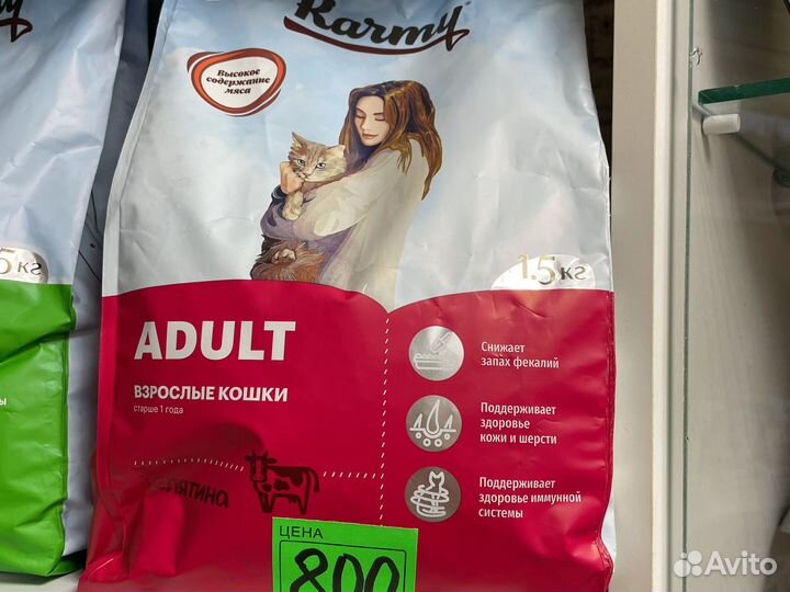 Кормушка для животных