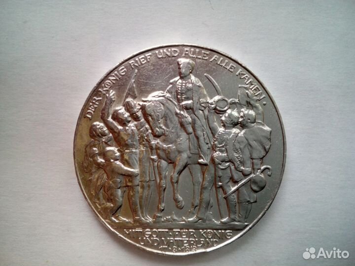 3 марки 1913 Пруссия Толпа Серебро 900 UNC Оригина